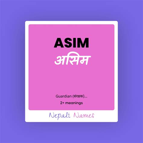asim meaning in english